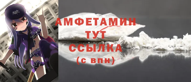 Amphetamine Розовый  ОМГ ОМГ ТОР  Каменка  наркошоп 