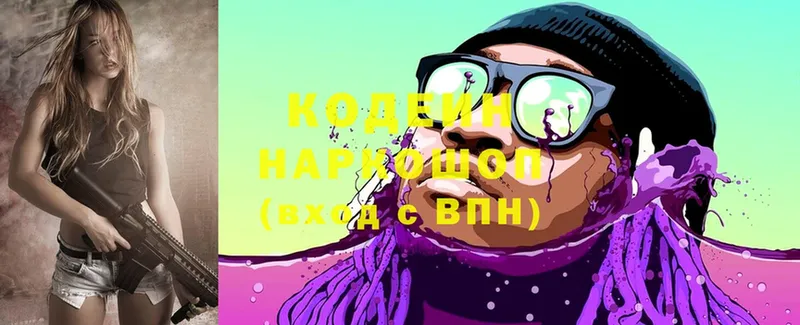 где продают   Каменка  мега ССЫЛКА  Кодеин Purple Drank 