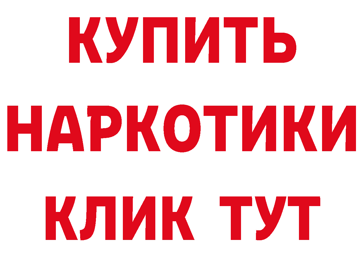 АМФ 97% рабочий сайт это hydra Каменка