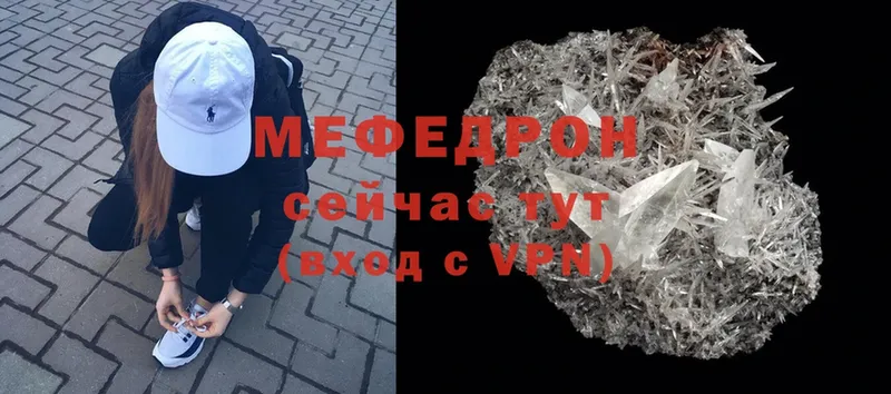 это как зайти  Каменка  МЕФ mephedrone 