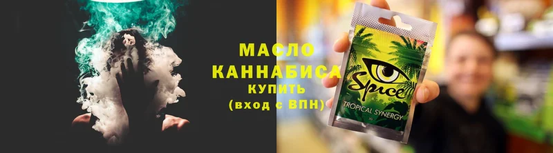 Дистиллят ТГК Wax  Каменка 